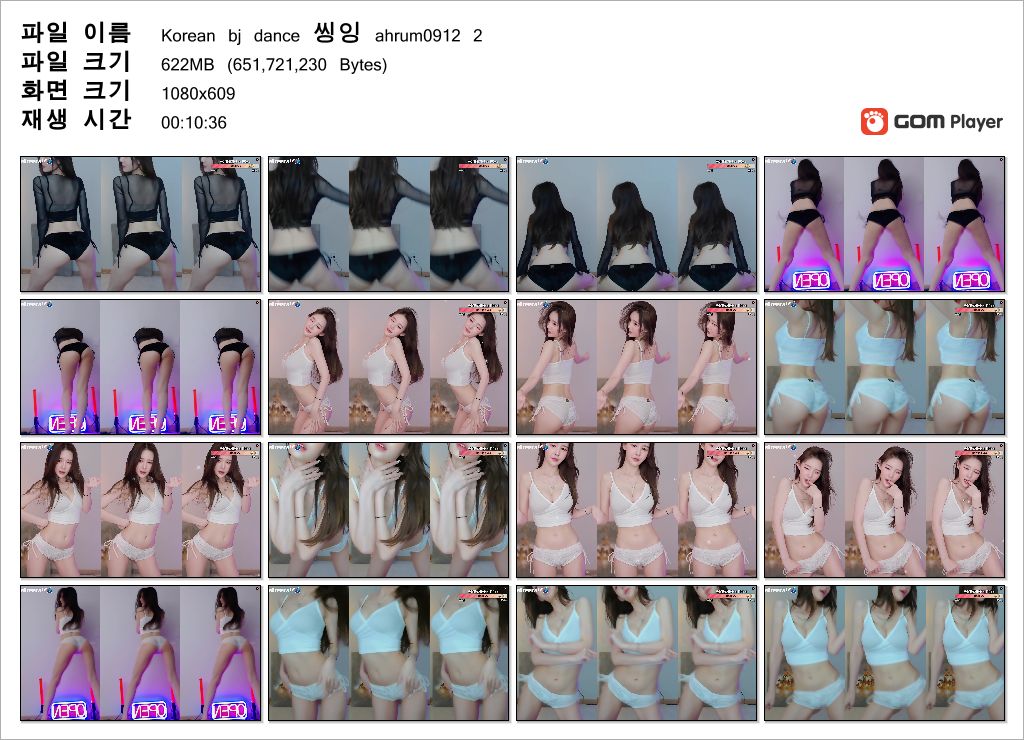 트월킹 천재_아프리카 씽잉 엉덩이댄스 리액션 미리보기 8