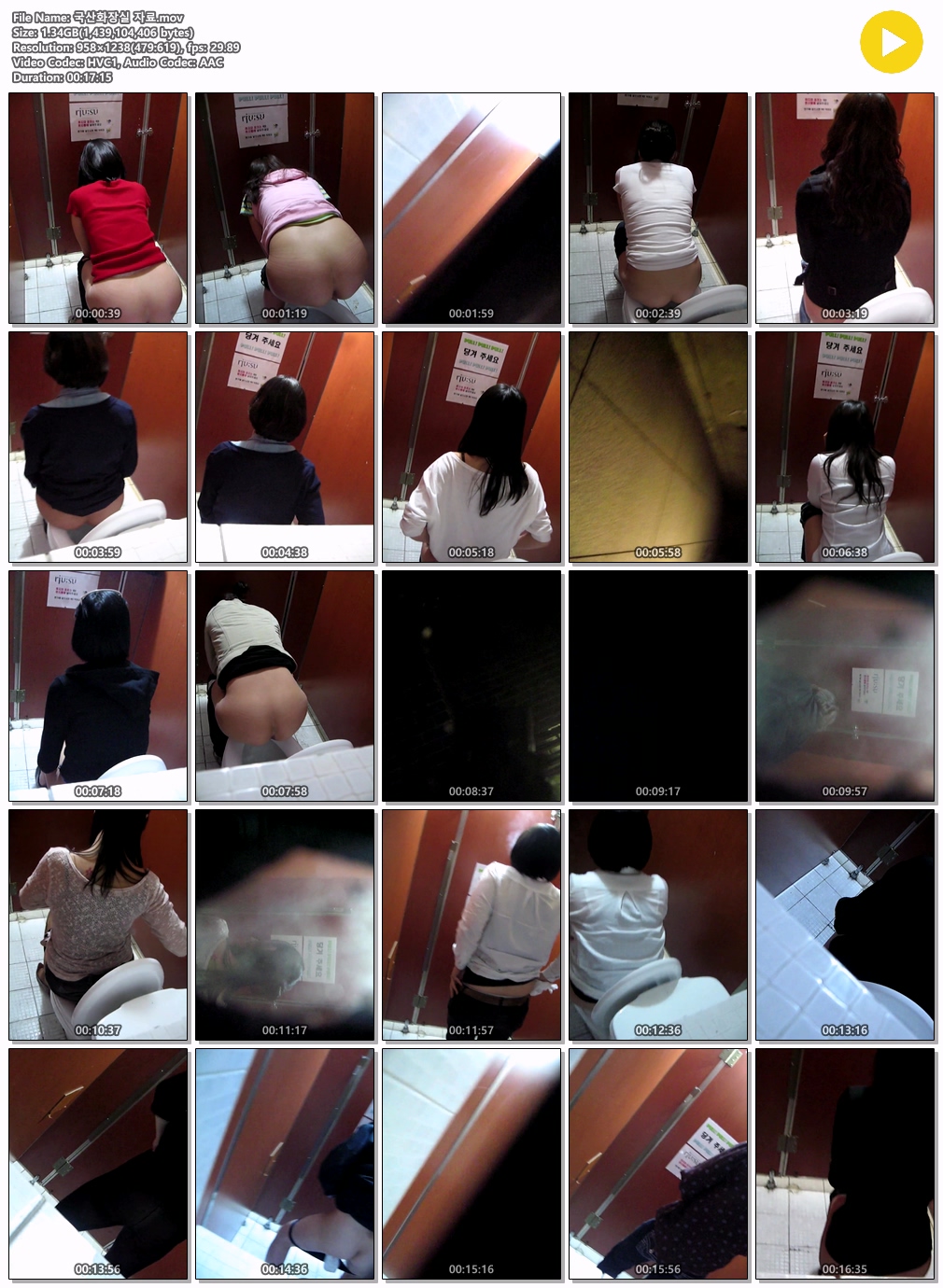 신작⭐️한국장실 뒷창문 [20명이상 합본] 미리보기 20