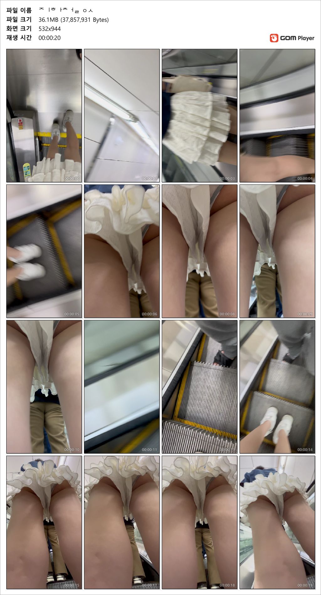 금일자 신작_지하철 업스 [치마바지 뚫고 업스] 미리보기 4