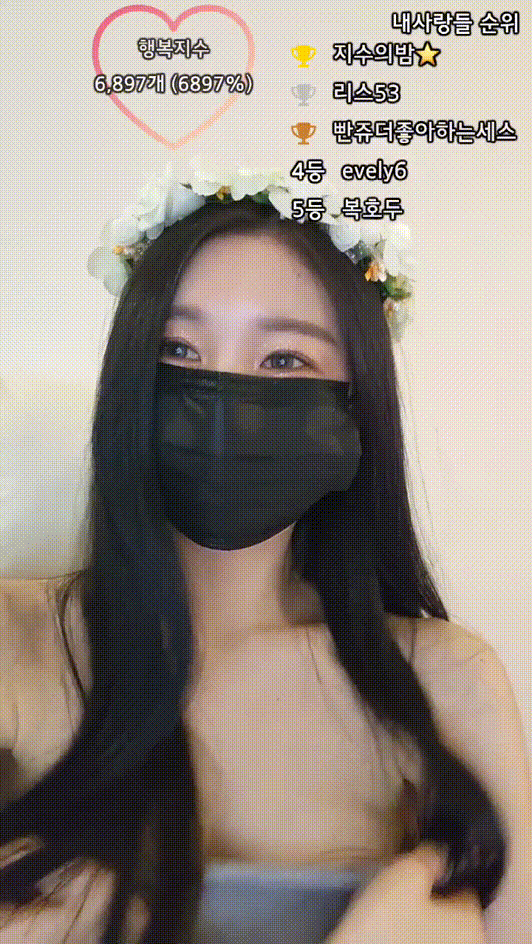 극혐/취향주의 ☆ 꽃게타닉 샤워방송 미리보기 168