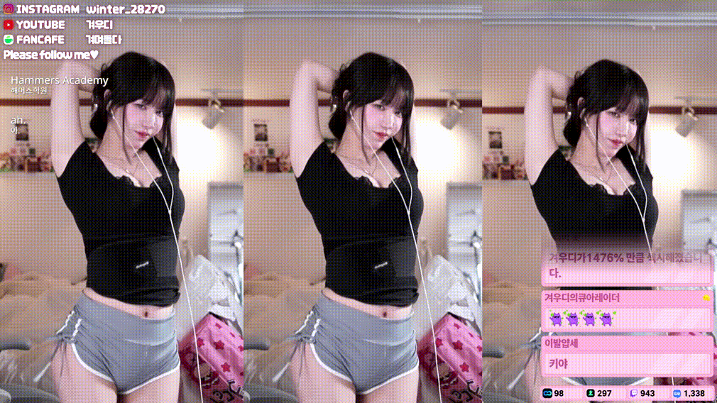 극혐/취향주의 ☆ 꽃게타닉 샤워방송 미리보기 252