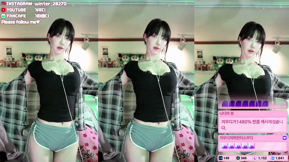 극혐/취향주의 ☆ 꽃게타닉 샤워방송 미리보기 254