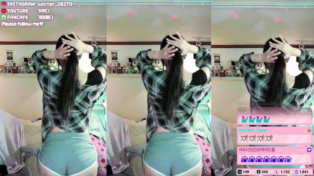 극혐/취향주의 ☆ 꽃게타닉 샤워방송 미리보기 255