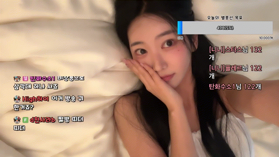 극혐/취향주의 ☆ 꽃게타닉 샤워방송 미리보기 294