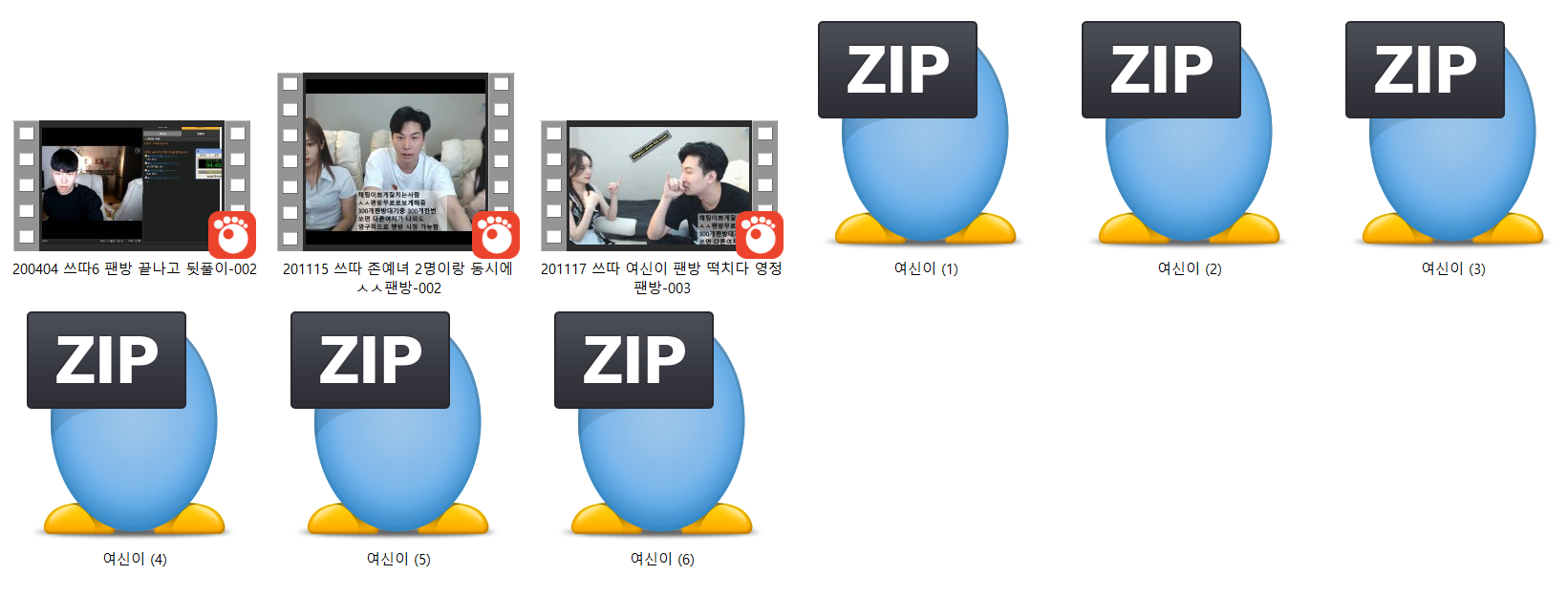 쓰따☆ TOP게스트 여신이 17gb [풀팩] 미리보기 11