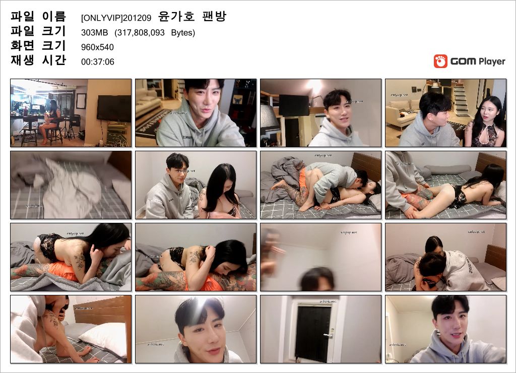 극혐/취향주의 ☆ 꽃게타닉 샤워방송 미리보기 350