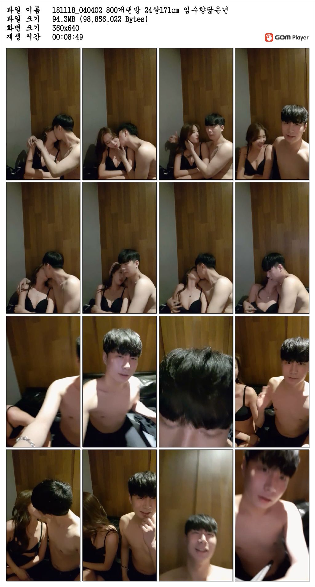 쓰따_24살 171cm 임수향닮은 게스트 500/800개 팬방 미리보기 3