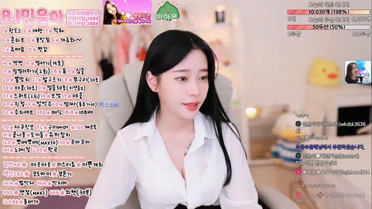 준빈 레젼드여신 팬방게스트 다른 날짜[태하]+개인방송[민윤아] 미리보기 6