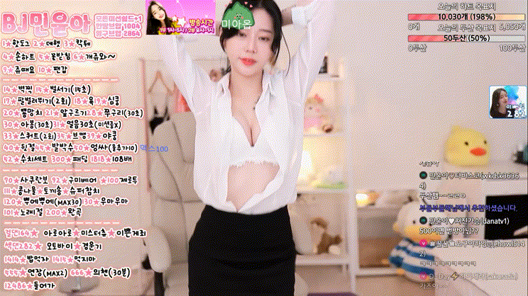 준빈 레젼드여신 팬방게스트 다른 날짜[태하]+개인방송[민윤아] 미리보기 7