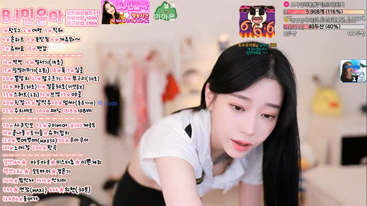 준빈 레젼드여신 팬방게스트 다른 날짜[태하]+개인방송[민윤아] 미리보기 10