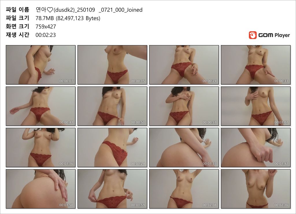 연아❤️(dusdk2)_25.01.09 Joined 미리보기 4