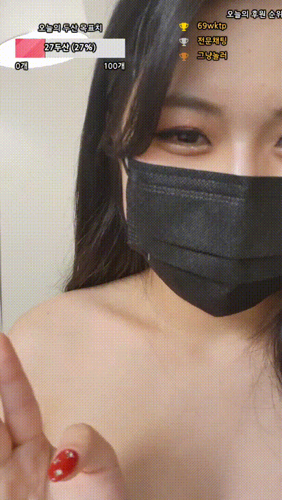 승승승 (gkfnsus5573)_25.01.09 다른 승승승 미리보기 2