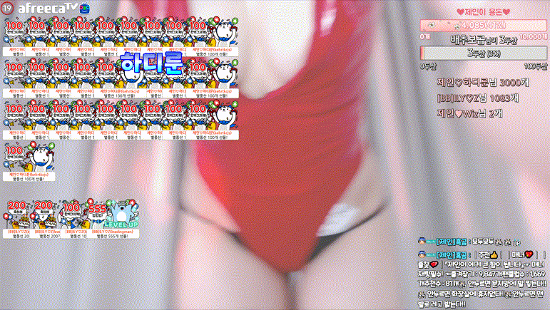 극혐/취향주의 ☆ 꽃게타닉 샤워방송 미리보기 524