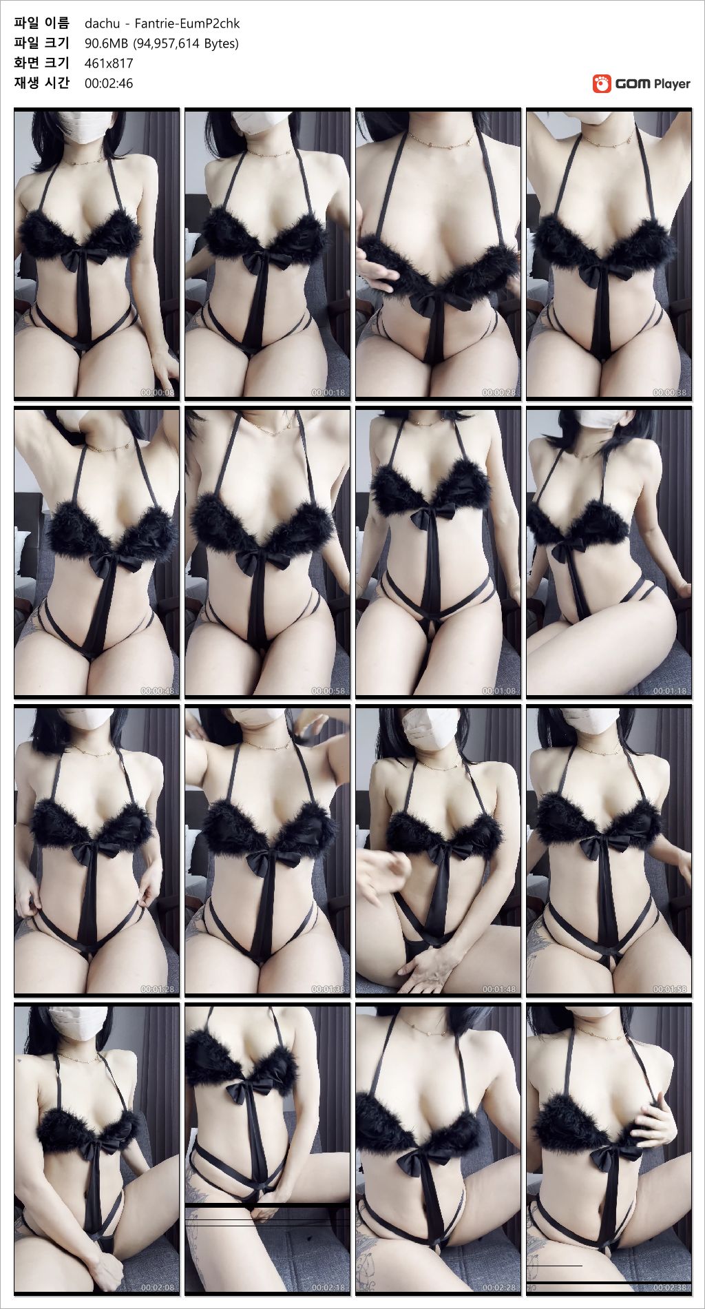 위다츄_팬트리 [보지살 튀어나옴] 미리보기 5