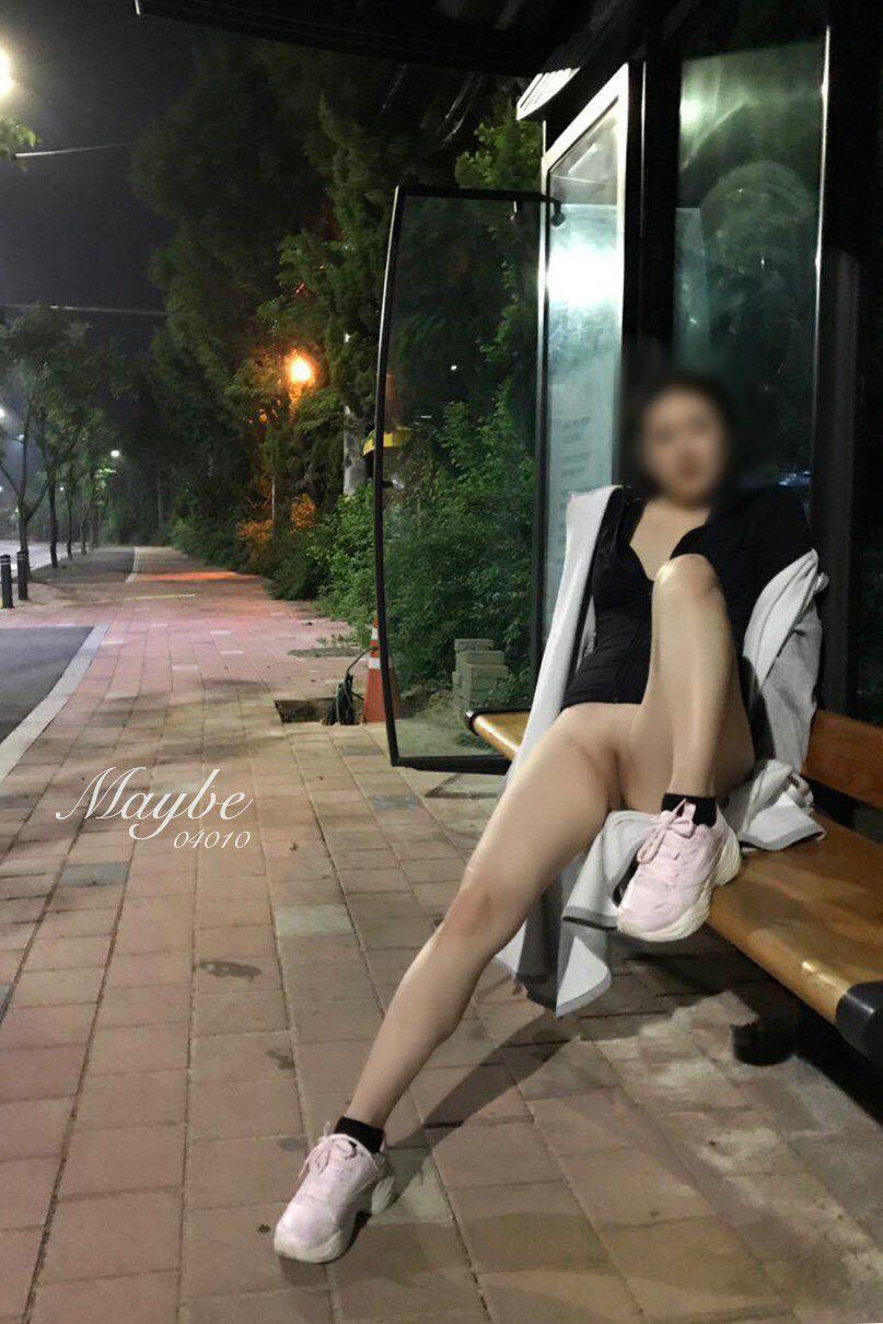 네토아내 [텀블/MEWE MAYBE] 미리보기 29