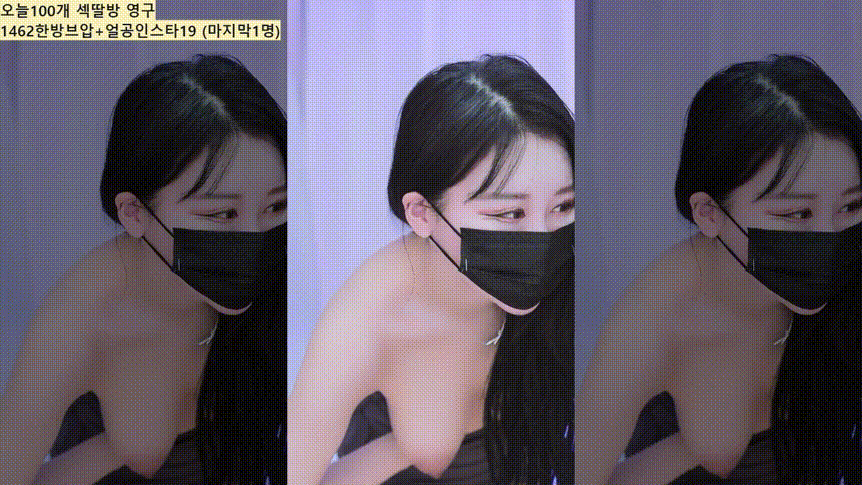 ❤️유린[YR]❤️ (y0ur1n12486)_25.01.15_어제자 직녹_4.17기가 미리보기 3