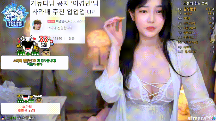 와꾸원툴 업소 출신 [짱다]_사라배 투표 미리보기 4