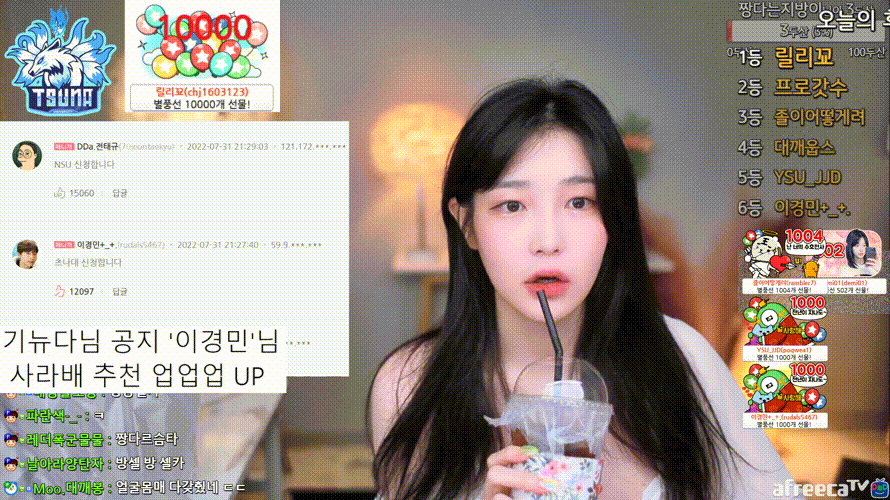 와꾸원툴 업소 출신 [짱다]_사라배 투표 미리보기 5