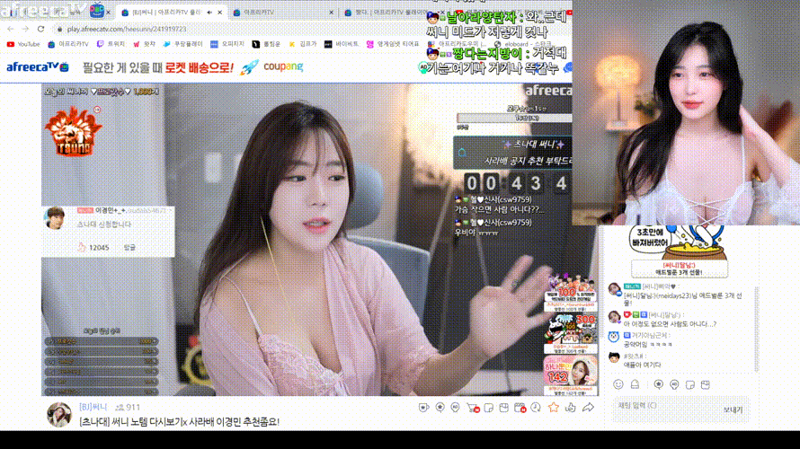 와꾸원툴 업소 출신 [짱다]_사라배 투표 미리보기 6