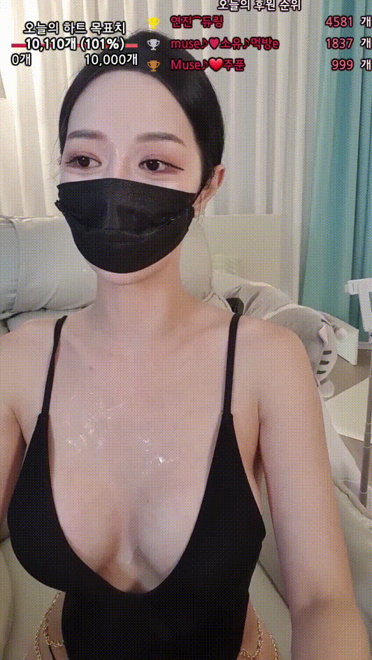 뮤즈_25.01.11 12v 리액션 모음 미리보기 8