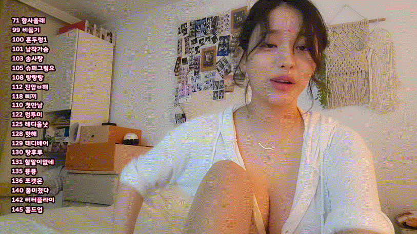 숲 미래_25.01.13 모바일 방송 [13.5기가] 미리보기 2