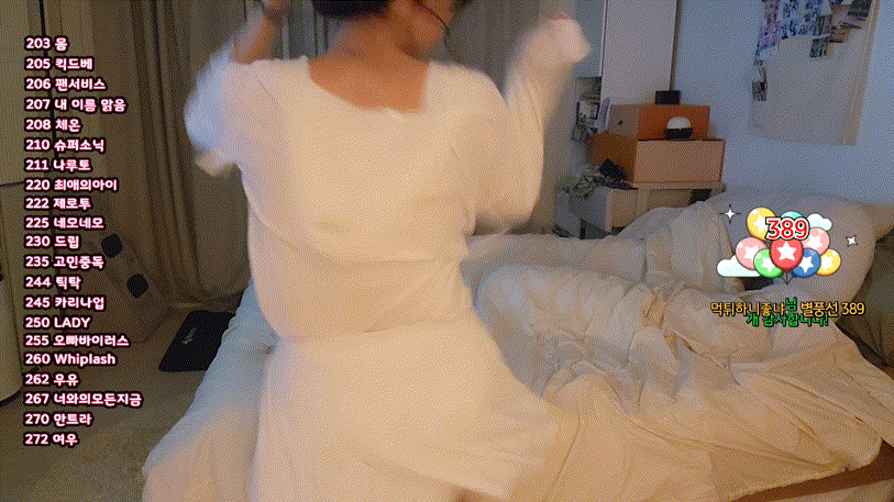 숲 미래_25.01.13 모바일 방송 [13.5기가] 미리보기 5