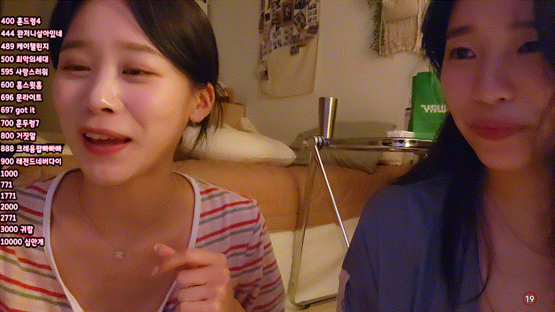 숲 미래_25.01.15 오늘자새벽 술방 [12.7기가] 미리보기 1