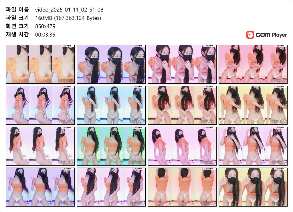 소유_2025.01.11 노템후 꼭지노출 2V 미리보기 10