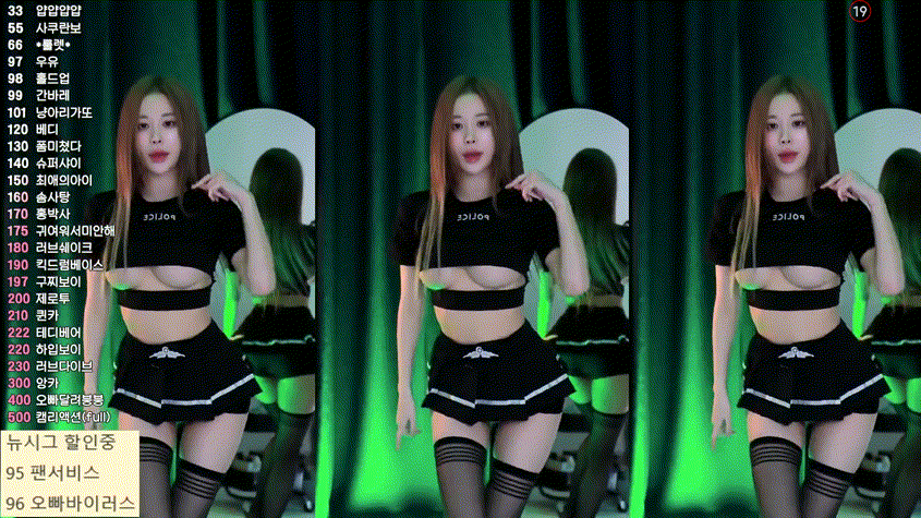 유림 babyrimi_2025.01.14_언더붑 미리보기 3