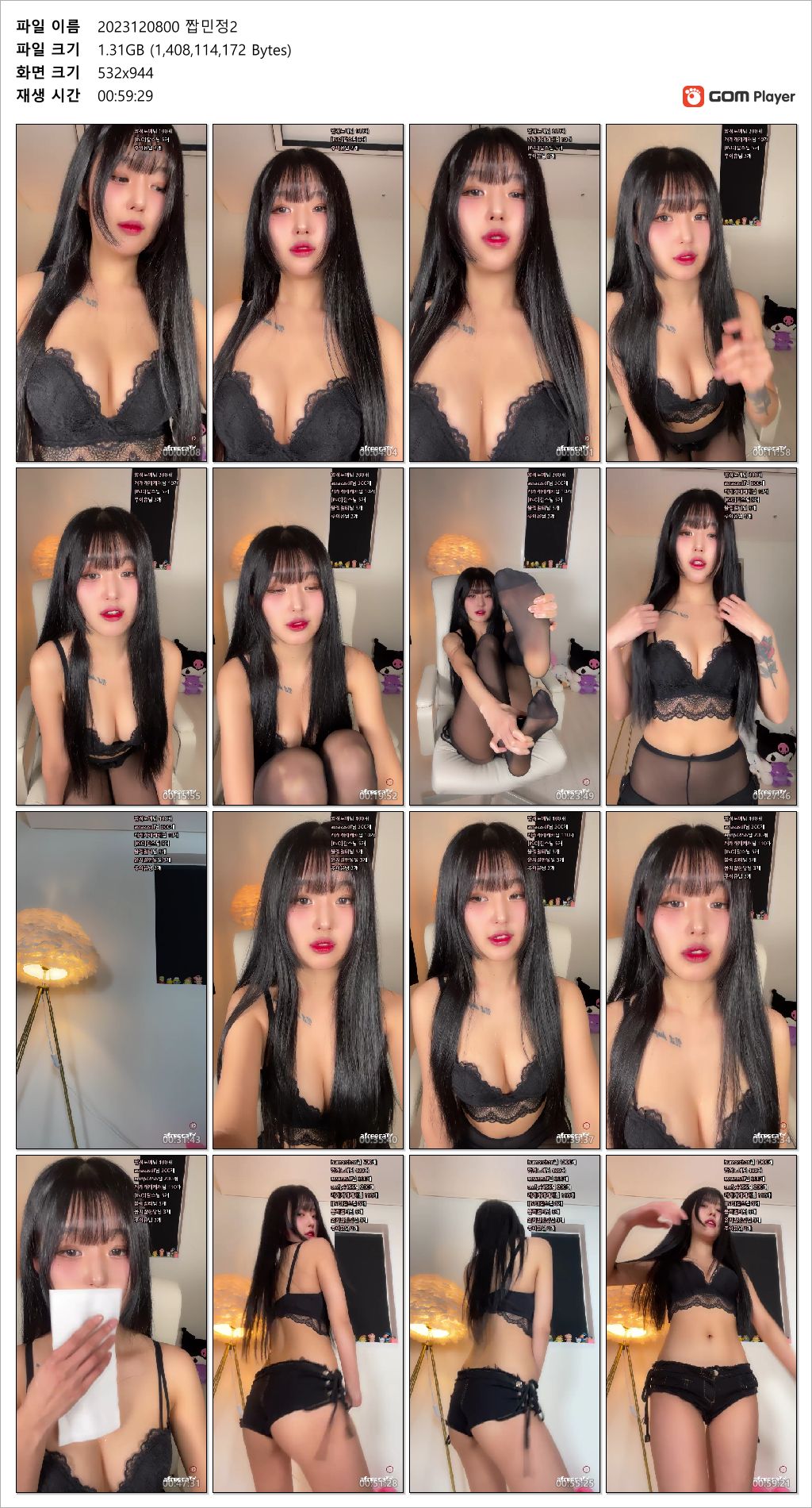 정말 ㅈ나 이쁜_아프리카 짭민정 ★ 3V 최고리액션 미리보기 10