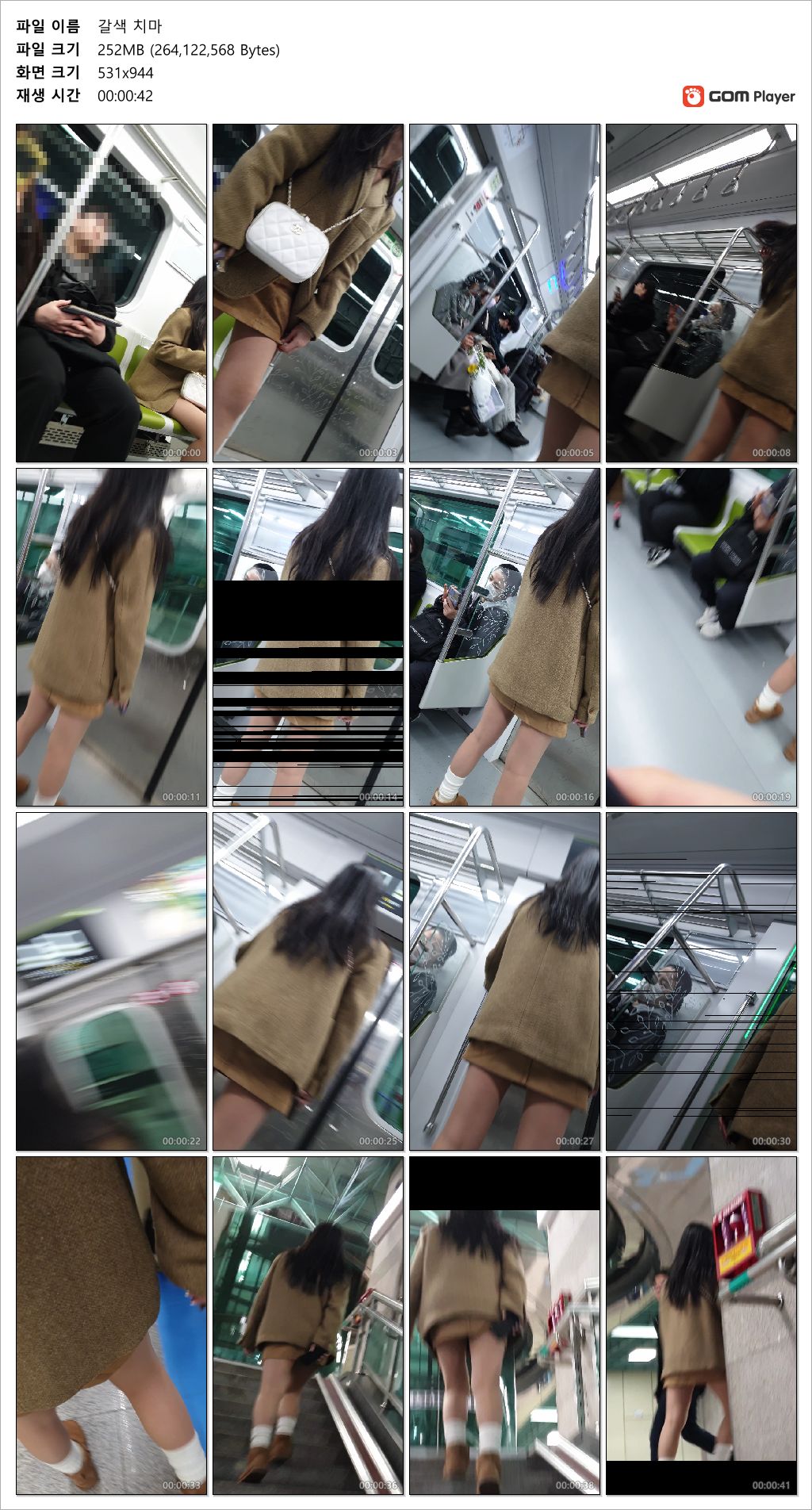 금일자 신작_직촬/갈색치마 미리보기 4