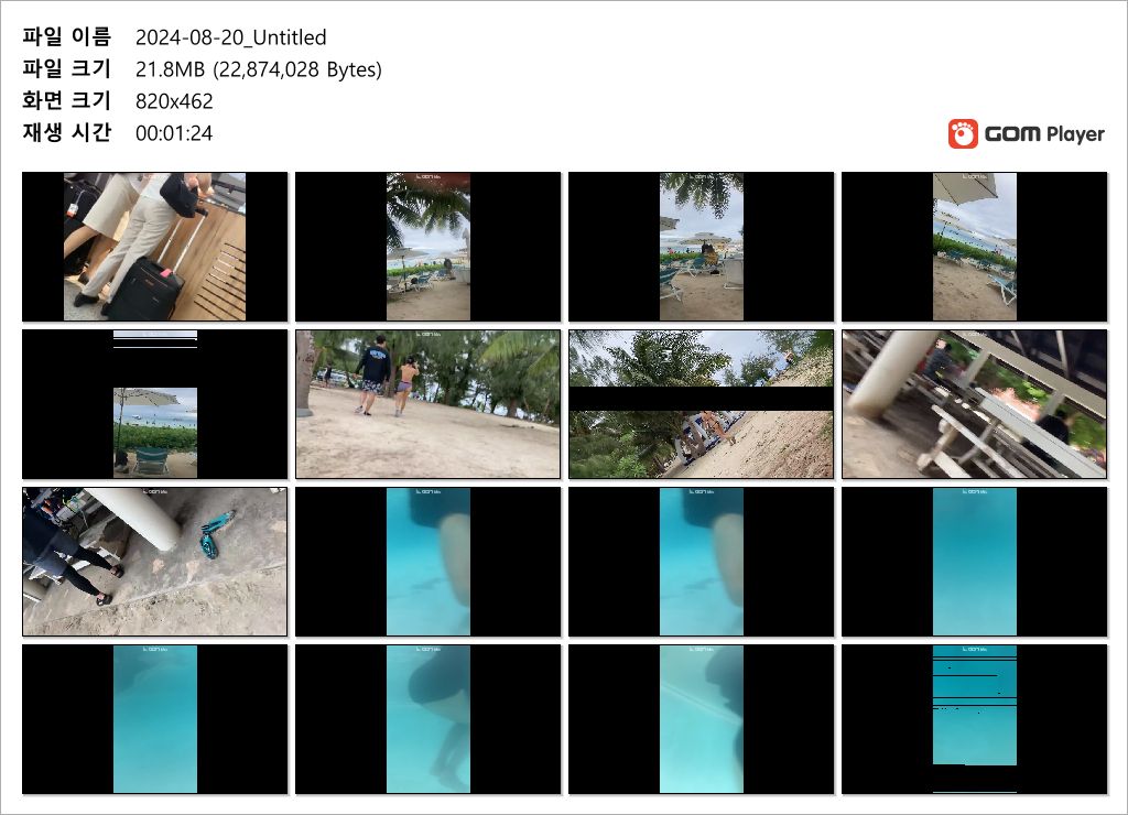 (직촬 비키니 소프트) 휴양지 비키니/수영복 촬영 미리보기 5