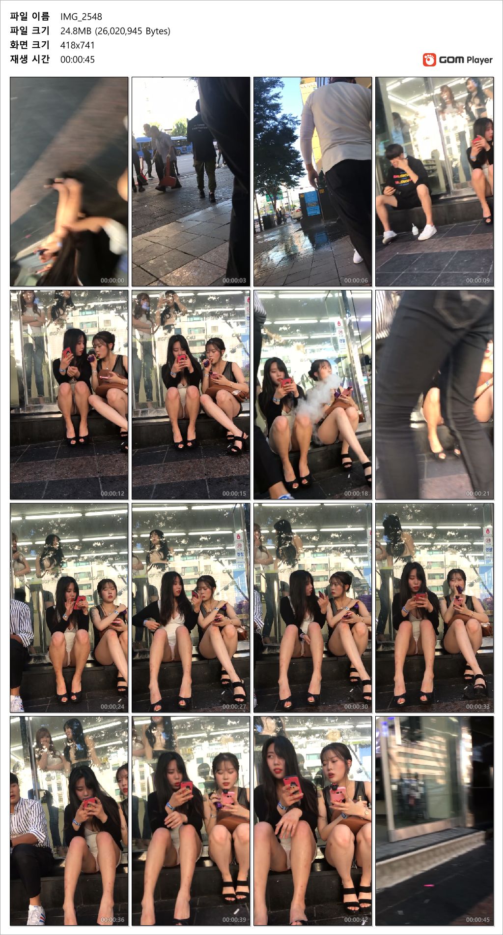 [레젼드꼴림작] 편의점 앞 앉아있는 팬티녀 미리보기 3