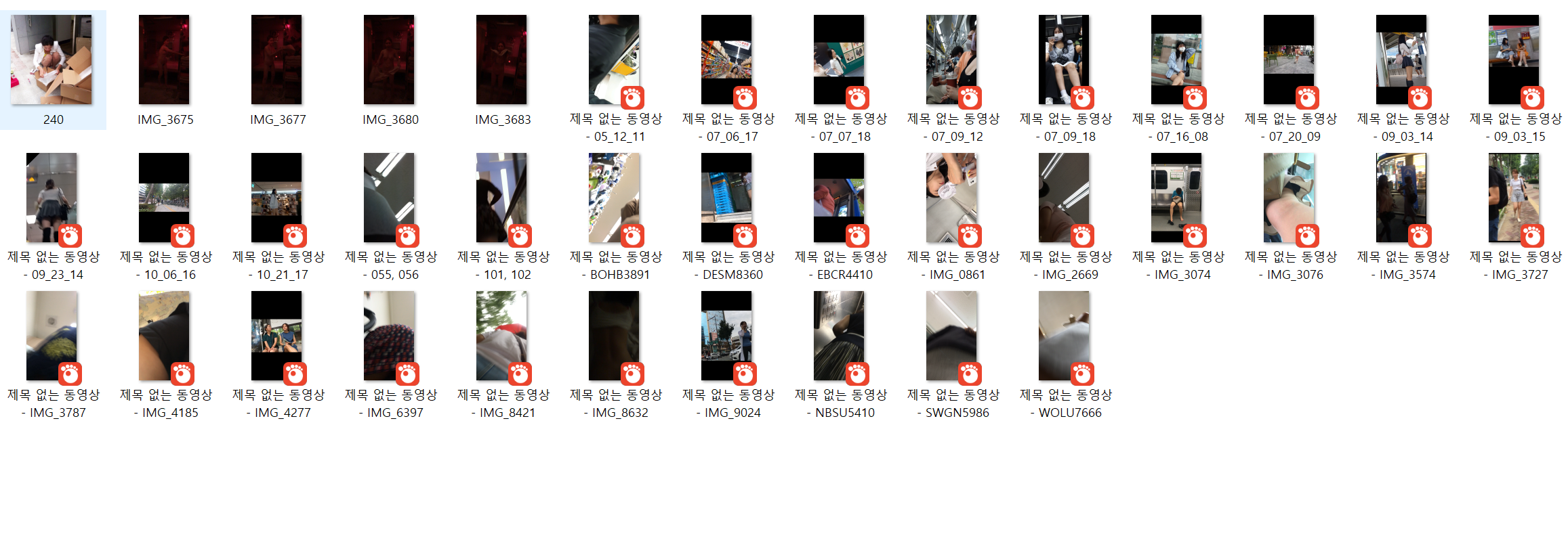 미공개 ☆ 업스모음 [각도다양함_33개 슴골.전신.업스.일상 모음] 미리보기 28