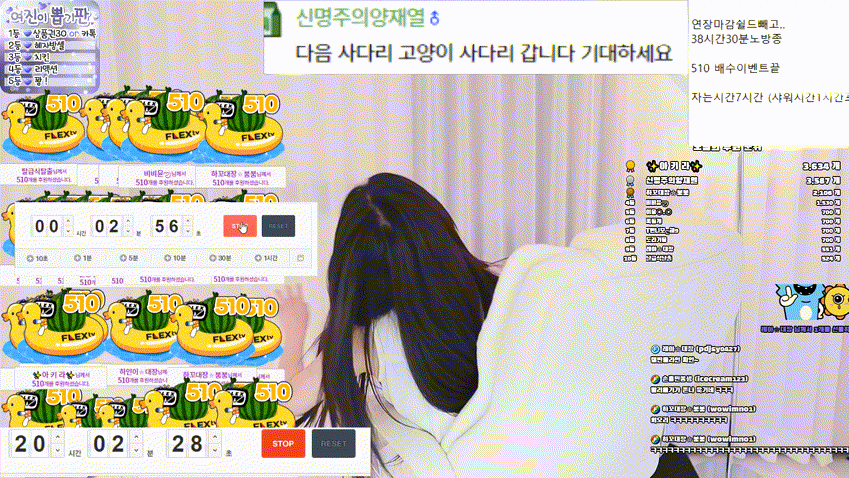 플렉스 여진_대기방 올노출+질질 울면서 미션 팬방 2개 추가 미리보기 10