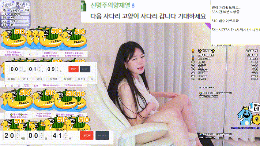 플렉스 여진_대기방 올노출+질질 울면서 미션 팬방 2개 추가 미리보기 11