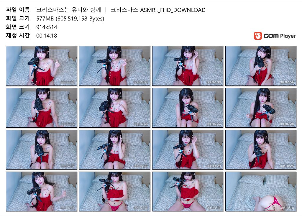 크리스마스는 유디와 함께 ㅣ 크리스마스 ASMR. FHD_DOWNLOAD 24.12.25 작성자 정보 익명 작성일 미리보기 5