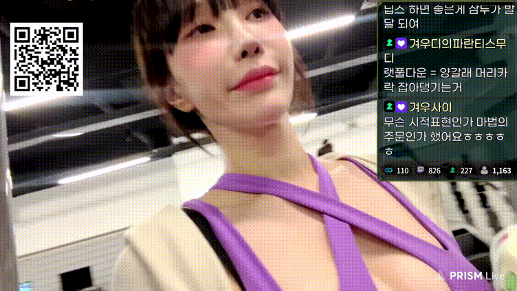 겨우디_24.12.18 헬스장 야방 [풀버전] 미리보기 1