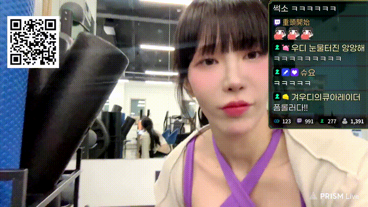 겨우디_24.12.18 헬스장 야방 [풀버전] 미리보기 2