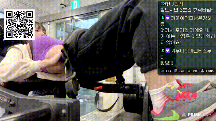 겨우디_24.12.18 헬스장 야방 [풀버전] 미리보기 4