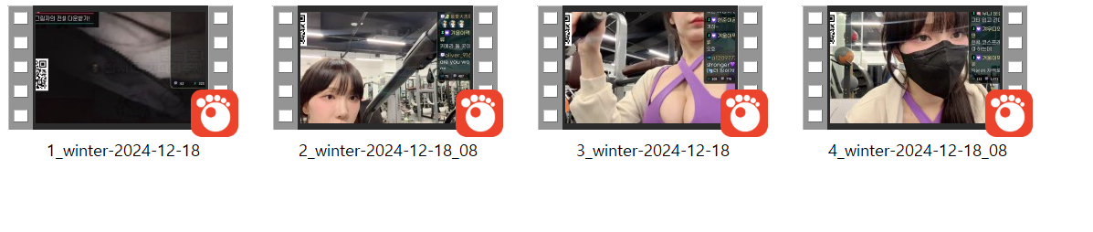 겨우디_24.12.18 헬스장 야방 [풀버전] 미리보기 9