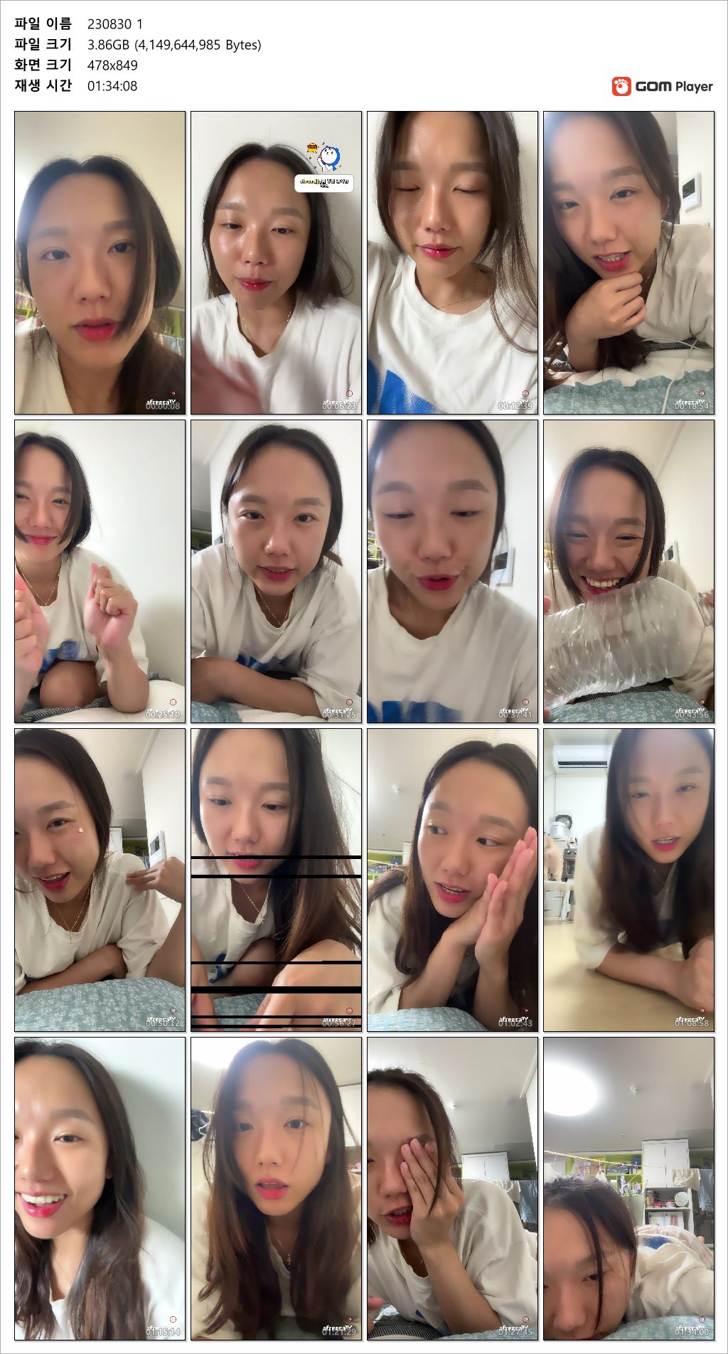 아프리카_흑두녀 [꼭지노출] 2V 미리보기 9