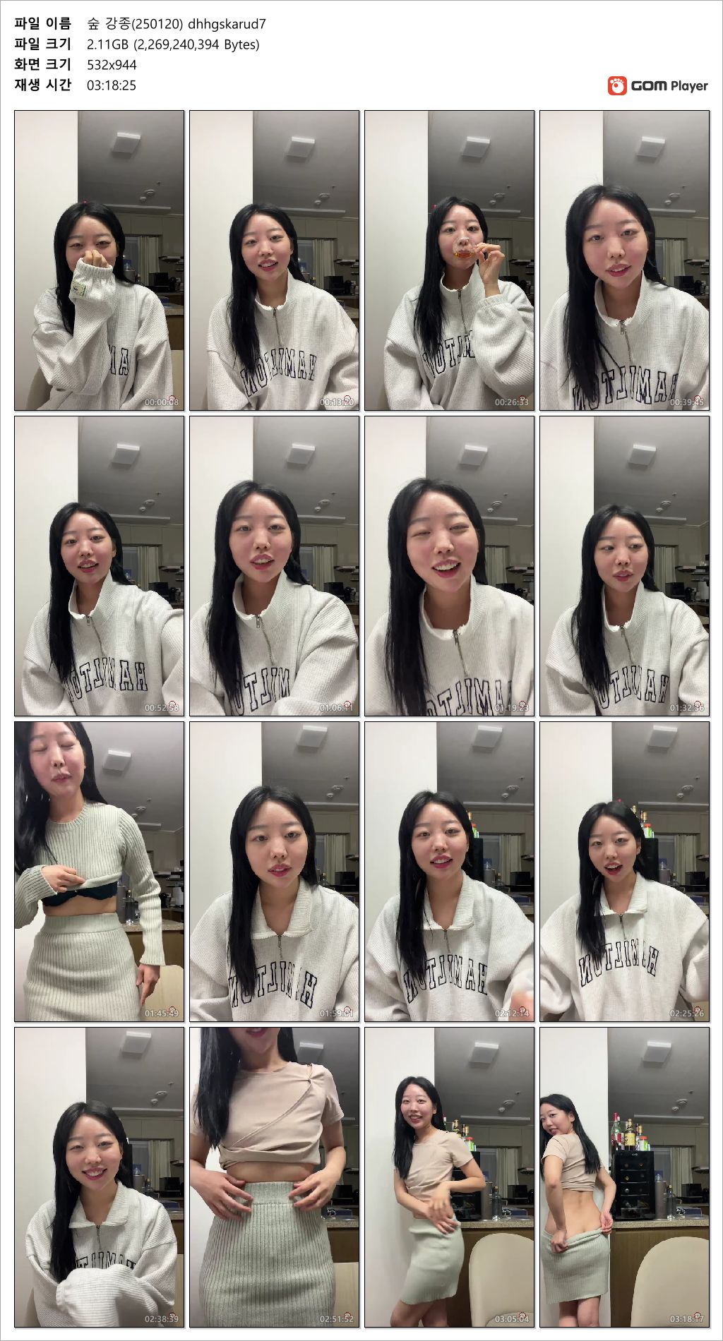 숲 dhhgskarud7님의 설레는 토크방송_25.01.20 강종 미리보기 7