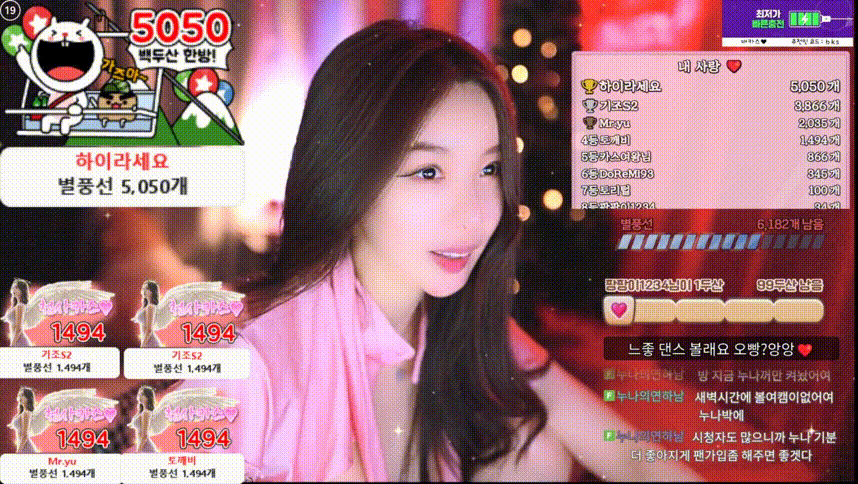 바카스_2025.01.20 [풀버젼] 10.6기가 미리보기 1