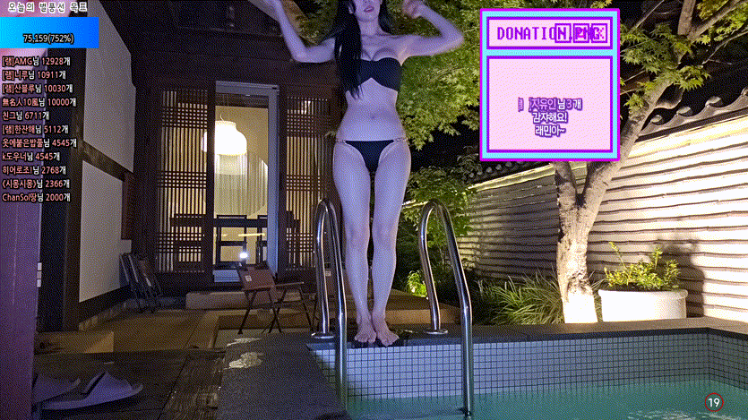 [기래민] [최가네] 비키니_경주에서 [다시보기X] 풀방 8.4기가 미리보기 1