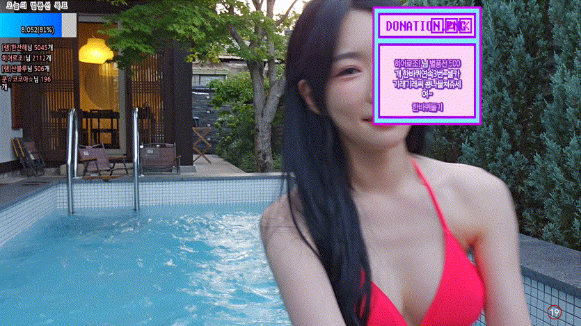 [기래민] [최가네] 비키니_경주에서 [다시보기X] 풀방 8.4기가 미리보기 3