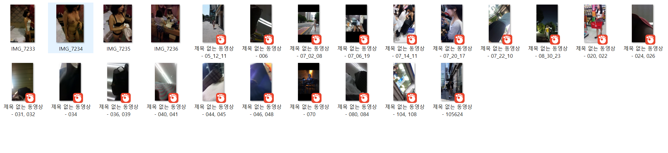 미공개 ☆ 업스.슴골.레깅스+업소녀 얼공 20개 영상 모음 미리보기 20