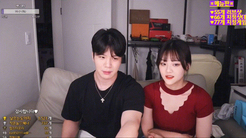 도원_ 팬방 [일방 의첸 후 팬방] 젖은 팬티 보털☆노출 가슴굿게스트 미리보기 11