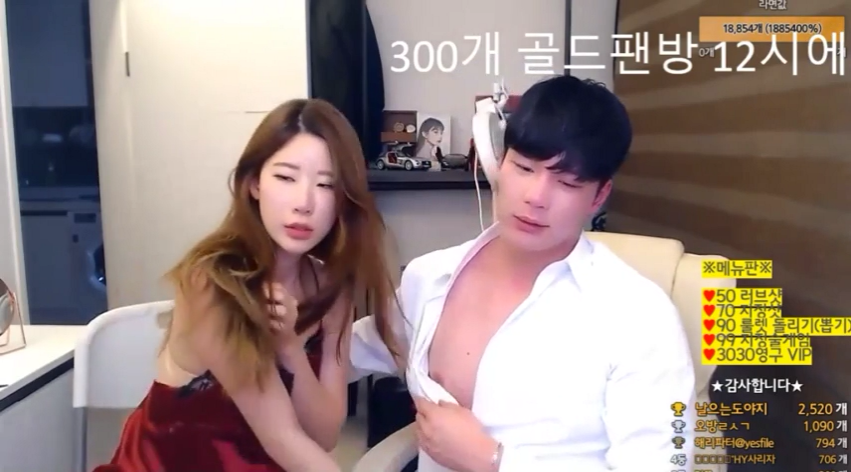 도원_도원 목조르는 무쌍장신녀 게스트 팬방