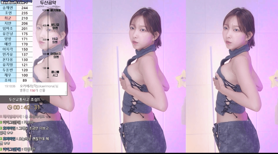 이지각  댄스컷 2개작_10.5기가 미리보기 1